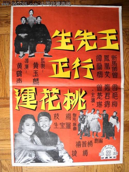 作假密西西比州立大学毕业证